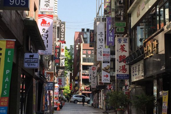 Calle Insadong Seul